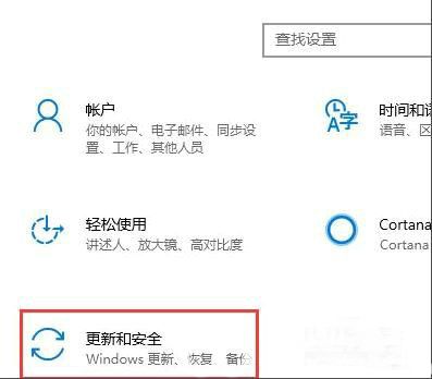 win10信任文件在哪里设置 win10怎么信任一个文件