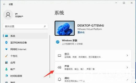 win11空间音效在哪打开 win11空间音效怎么打开