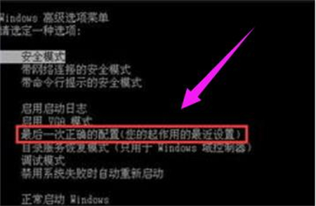 windows7开机黑屏进不了系统怎么办 windows7开机黑屏进不了系统解决方法