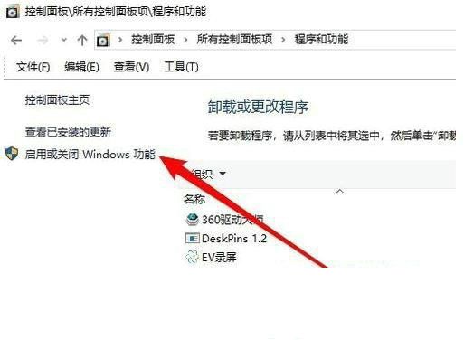 win10网上邻居看不到别的共享电脑怎么办 win10网上邻居看不到别的共享电脑怎么解决