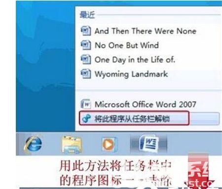 win7快速启动栏在哪里 win7快速启动栏在哪里位置介绍