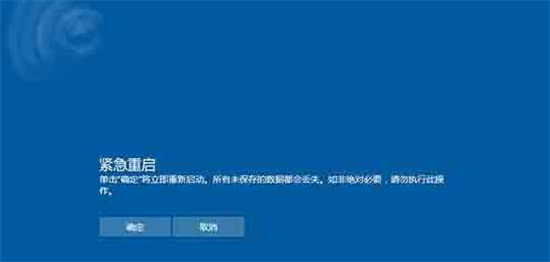 win10卡住了无法使用怎么办 win10卡住了无法使用怎么办解决方法