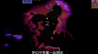 泰拉瑞亚1.4.4彩蛋种子有哪些 泰拉瑞亚1.4.4彩蛋种子大全介绍
