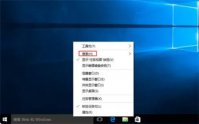 windows10任务栏搜索框怎么去掉 windows10任务栏搜索框去掉方法介绍