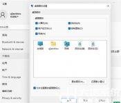 win11怎么显示我的电脑到桌面 win11怎么显示我的电脑方法介绍