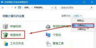 win10屏幕老是自动变暗怎么办 win10屏幕老是自动变暗解决办法