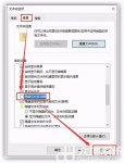 windows10u盘读不出来怎么办 windows10u盘读不出来解决办法