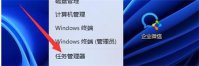 win11和steam不兼容怎么办 win11和steam不兼容解决办法