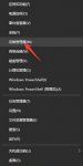 win10以太网显示网络电缆被拔出怎么解决 win10以太网显示网络电缆被拔出解决方案
