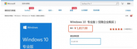 win10家庭版和专业版有什么区别 win10家庭版和专业版区别介绍