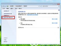 win7休眠模式怎么开启 win7休眠模式怎么开启方法介绍