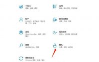 win10任务视图怎么删除历史记录 win10任务视图删除历史记录操作步骤