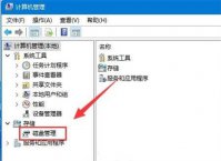 win11如何把d盘空间分给c盘 win11d盘空间分给c盘方法介绍