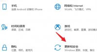 怎么阻止windows10自动更新 怎么阻止windows10自动更新方法介绍