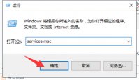 windows10更新怎么停止 windows10更新怎么停止方法介绍