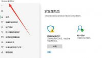 win10一个意外错误使您无法复制该文件怎么办