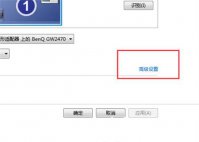 windows7超频黑屏怎么办 windows7超频黑屏解决方法