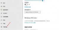 windows11平板模式怎么开 windows11平板模式怎么开方法介绍
