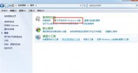 win7游戏隐藏了怎么弄出来 win7游戏隐藏了恢复方法介绍