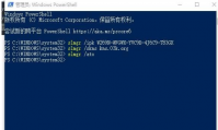 windows10无法连接到组织激活服务器怎么办