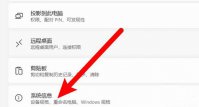 win11如何开启速览功能 win11速览功能开启教程
