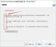 windows10恶意软件删除工具怎么打开 windows10恶意软件删除工具打开方法介绍