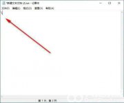 win11打不出顿号只有斜杠怎么办 win11打不出顿号只有斜杠解决方法