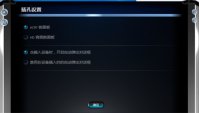 win7麦克风没声音怎么设置 win7麦克风没声音怎么设置方法介绍