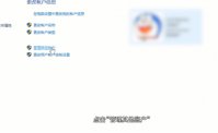 windows10怎么删除用户账户 windows10怎么删除用户账户方法介绍