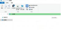 win10打开此电脑一直加载怎么办 win10打开此电脑一直加载解决方法