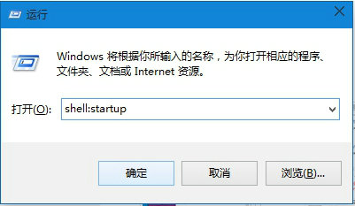 win10怎么设置软件开机自动启动 win10设置软件开机自动启动操作步骤