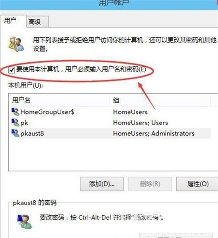 windows10登录密码怎么取消 windows10登录密码怎么取消方法介绍