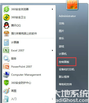 win7超级终端怎么打开 win7超级终端在哪里打开