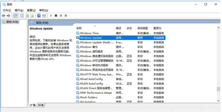 windows10关闭更新在哪里 windows10关闭更新位置介绍