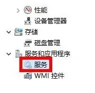 win11无法连接wifi怎么办 win11无法连接wif解决方法