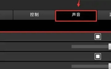 windows11绝地求生喇叭斜杠怎么解除 windows11绝地求生喇叭斜杠清除方法