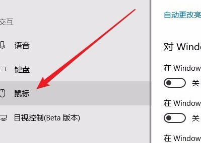 windows10小键盘不能用怎么办 windows10小键盘不能用解决方法