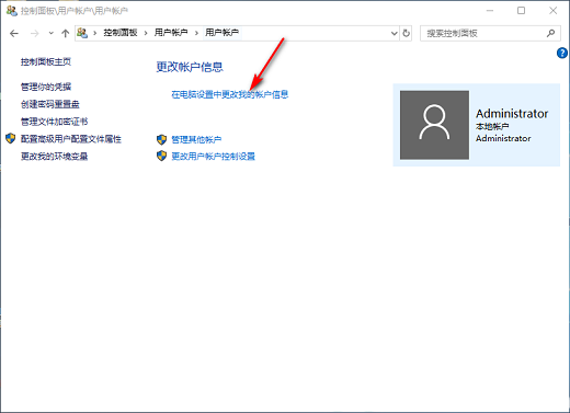 windows10屏保密码怎么设置 windows10屏保密码设置教程