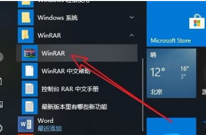 win10右键没有压缩文件选项怎么办 win10右键没有压缩文件选项解决办法