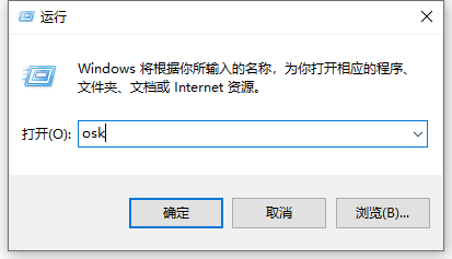 win10软键盘怎么打开 win10软键盘怎么调出来