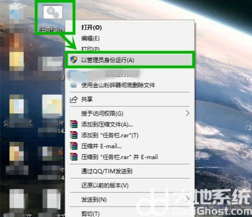 win10全屏任务栏不自动隐藏怎么办 win10全屏任务栏不自动隐藏解决方法