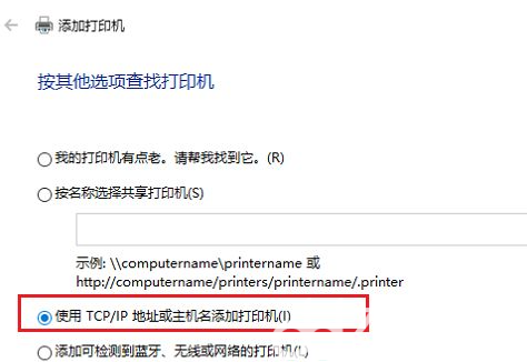 windows10怎么添加打印机到电脑上 windows10添加打印机到电脑上教程