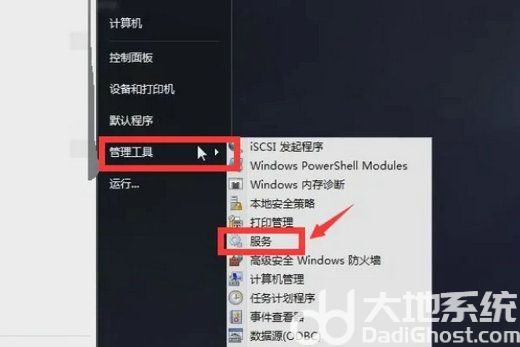 windows7怎么连接蓝牙音响 windows7连接蓝牙音响操作步骤