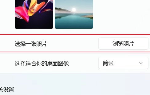 win11双屏怎么设置不同壁纸 双屏设置不同壁纸方法介绍