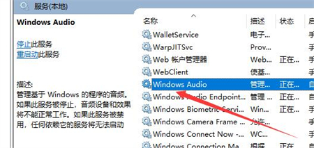 windows10声音无法找到输出设备怎么办 windows10声音无法找到输出设备解决方法