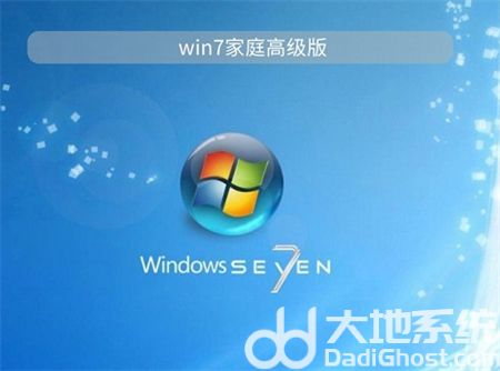 windows7版本有哪些 windows7版本介绍