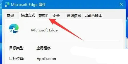 win11如何以管理员身份运行 win11以管理员身份运行方法介绍