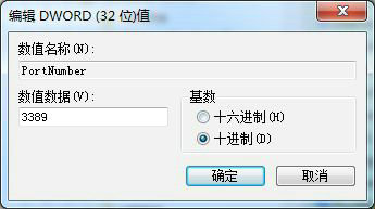 windows7远程桌面端口号怎么修改 windows7修改远程桌面端口号操作步骤