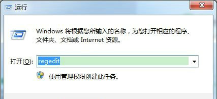 windows7远程桌面端口号怎么修改 windows7修改远程桌面端口号操作步骤