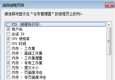 win7任务管理器显示不全怎么回事 win7任务管理器显示不全怎么办